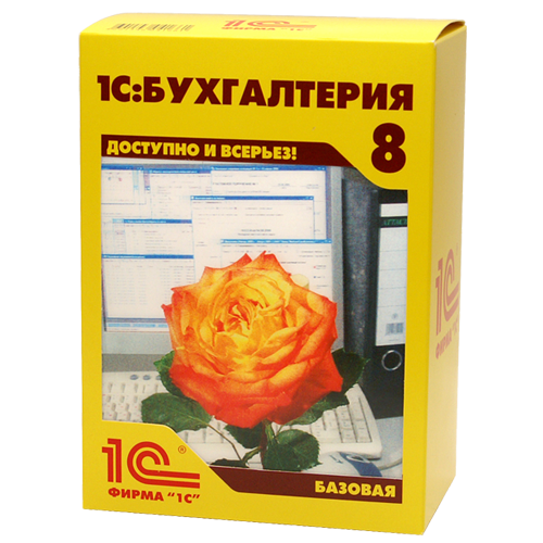 1С Бухгалтерия 8 Базовая версия